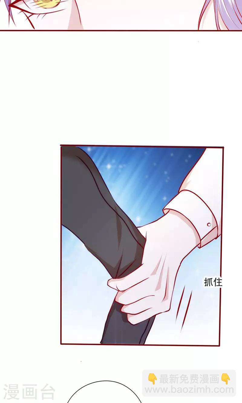 第47话 陪葬-第47话