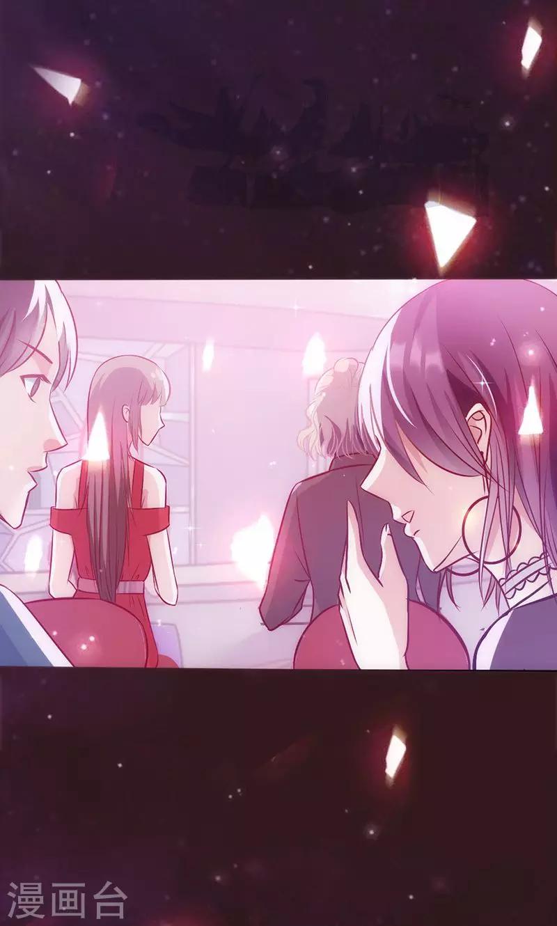 第49话 让她死我才痛快-第49话