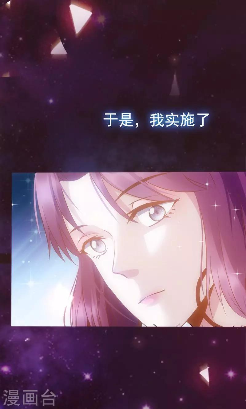 第49话 让她死我才痛快-第49话