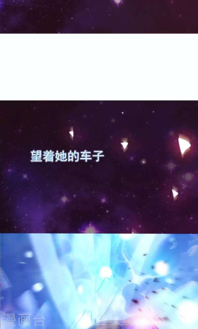 第49话 让她死我才痛快-第49话