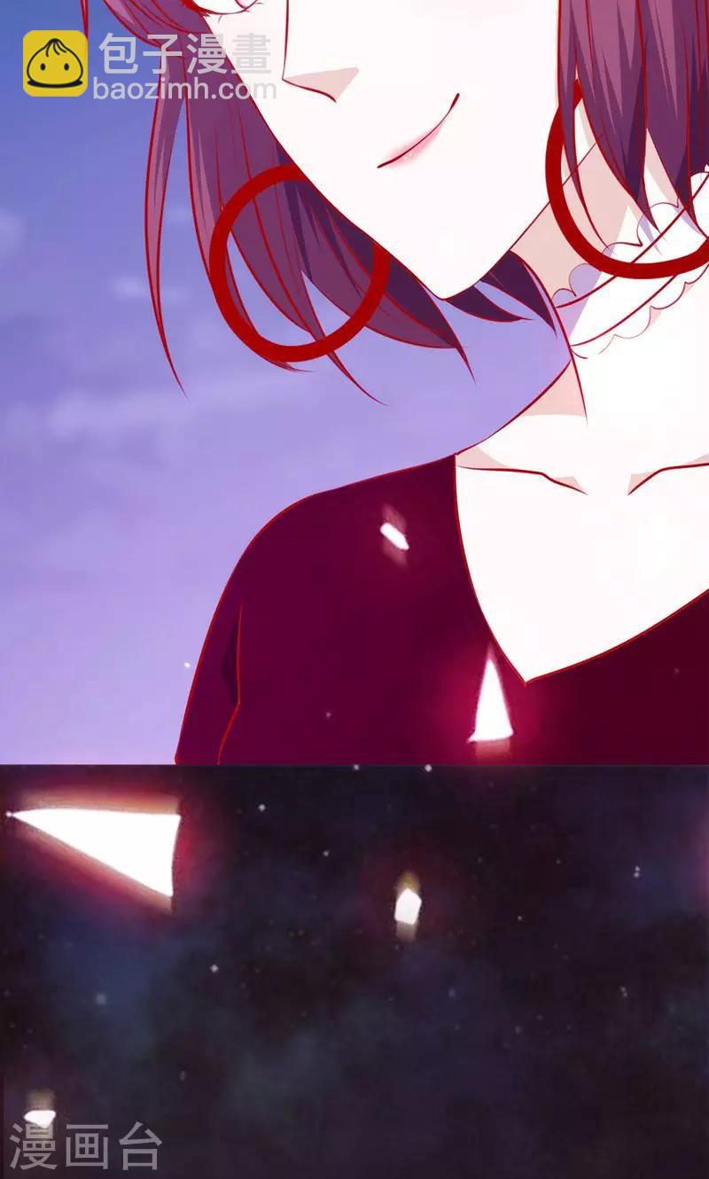 第49话 让她死我才痛快-第49话