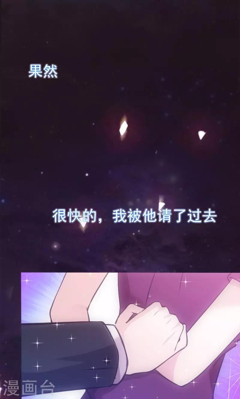 第49话 让她死我才痛快-第49话