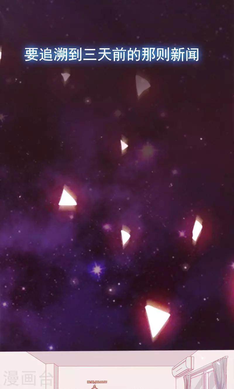 第49话 让她死我才痛快-第49话