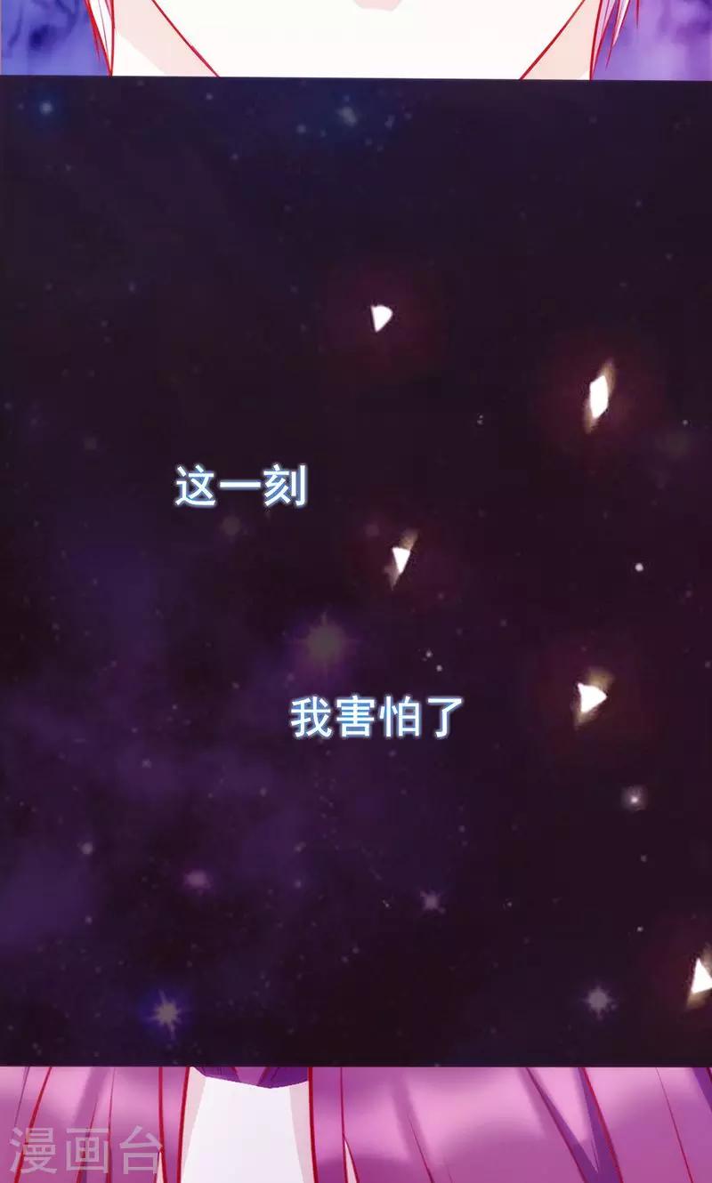 第49话 让她死我才痛快-第49话