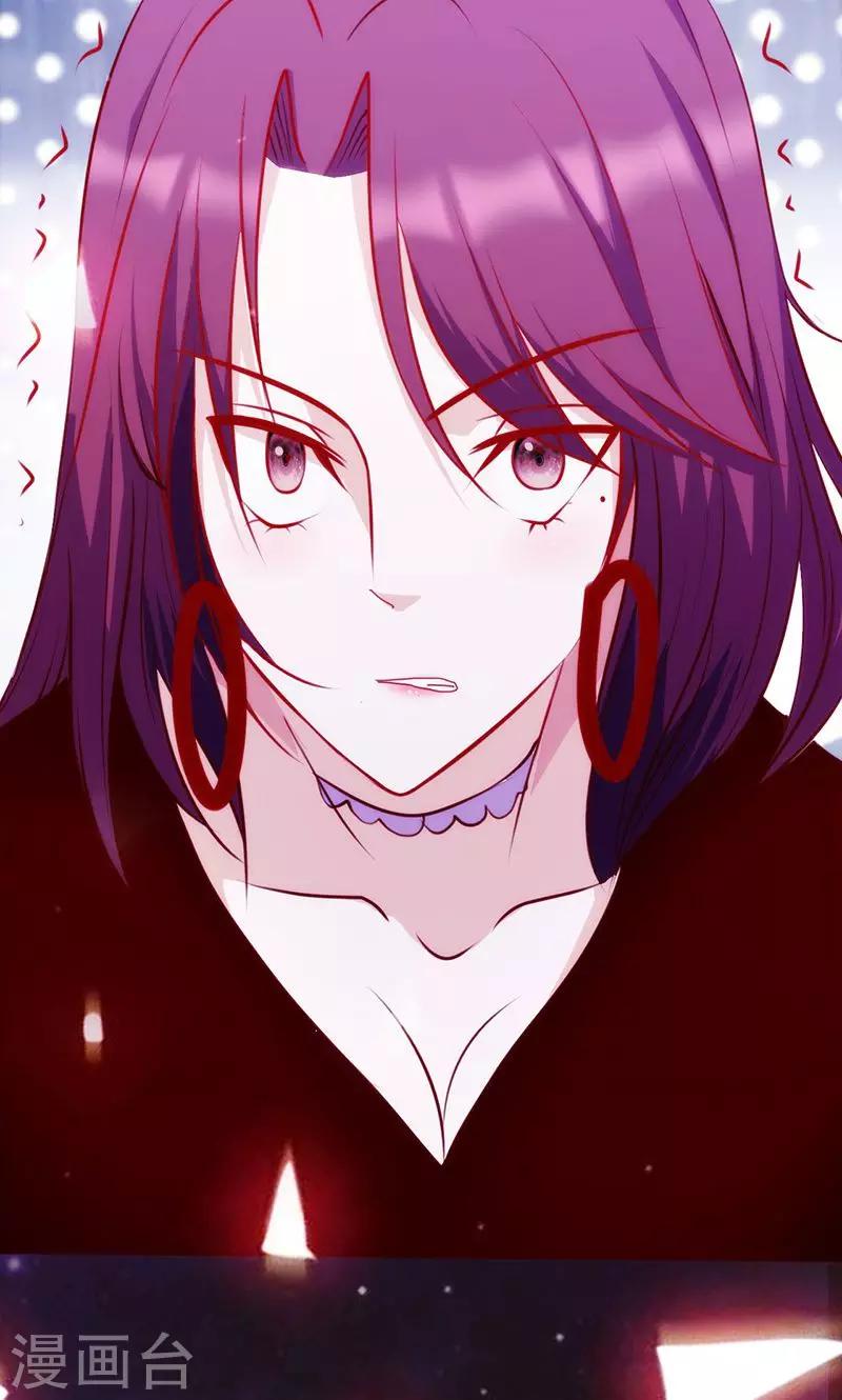 第49话 让她死我才痛快-第49话