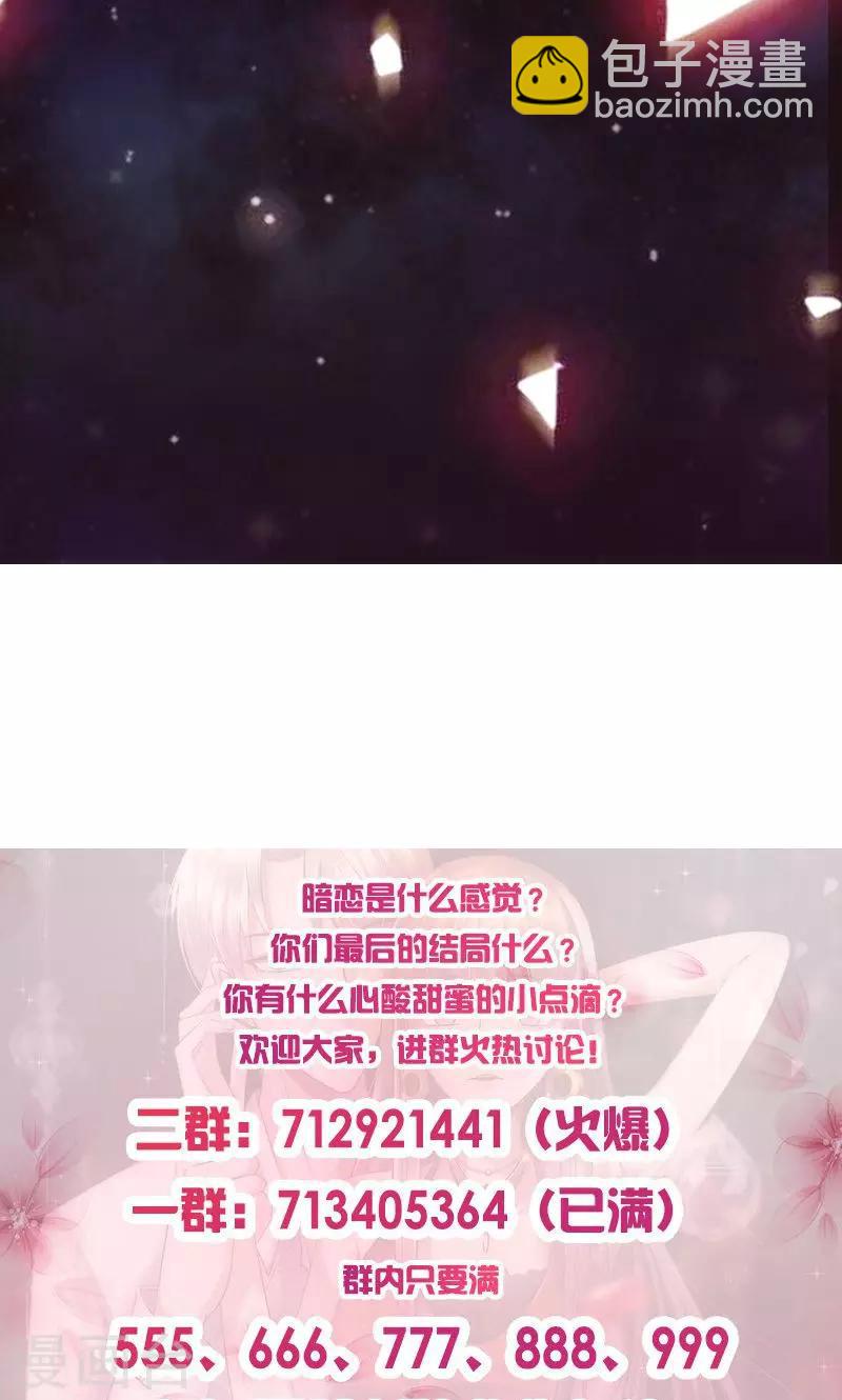 第49话 让她死我才痛快-第49话