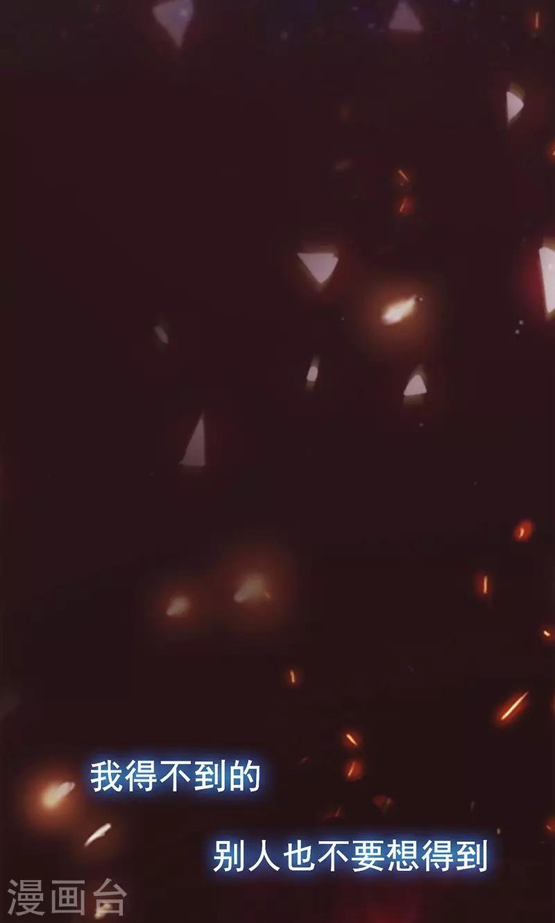 第49话 让她死我才痛快-第49话