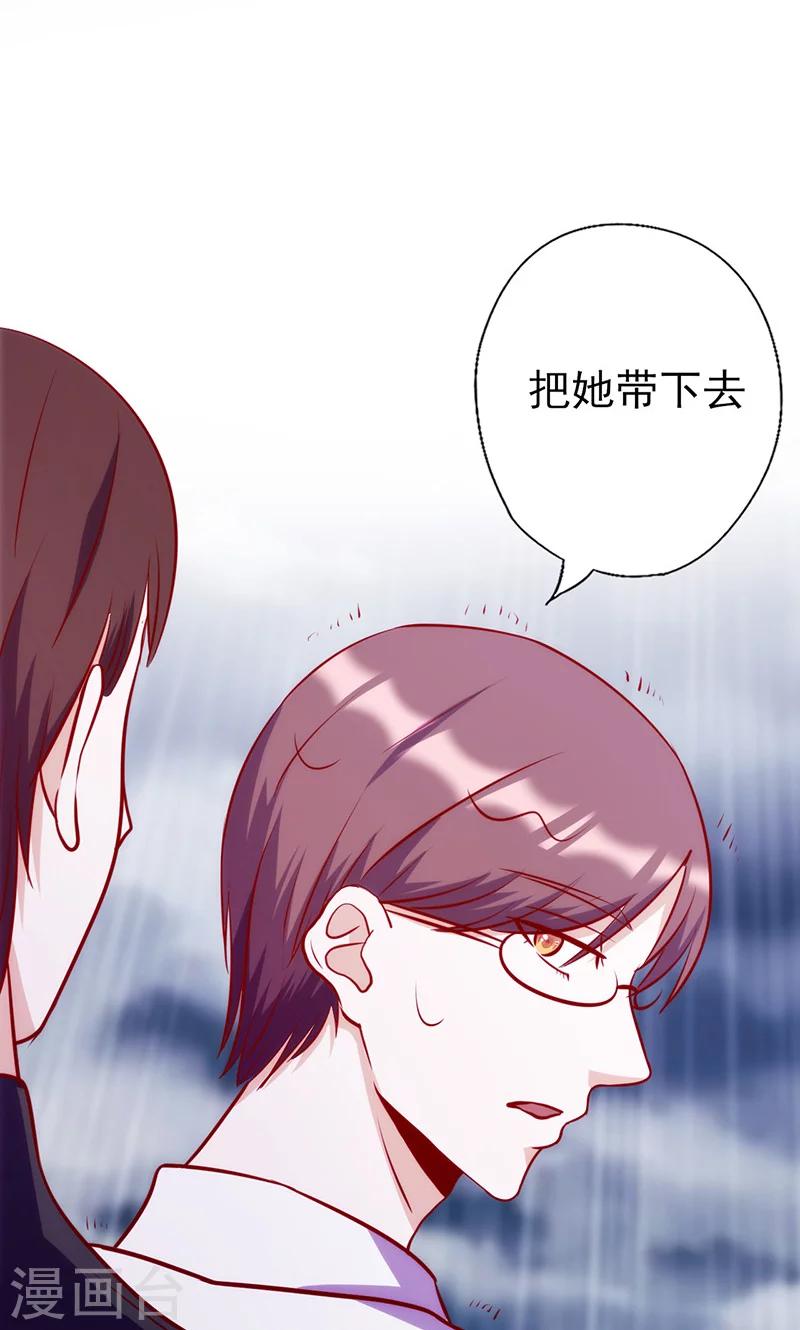 第51话 给她点儿教训-第51话