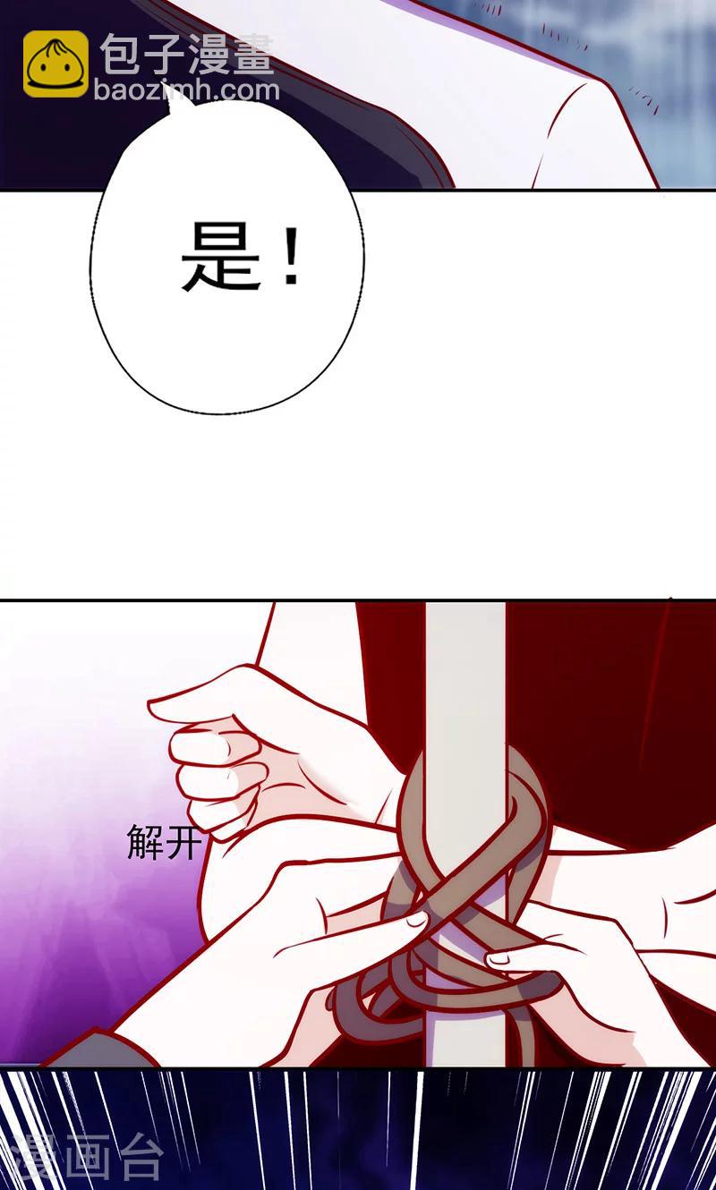 第51话 给她点儿教训-第51话