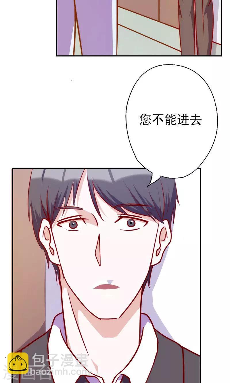 第53话 我要见灵儿-第53话