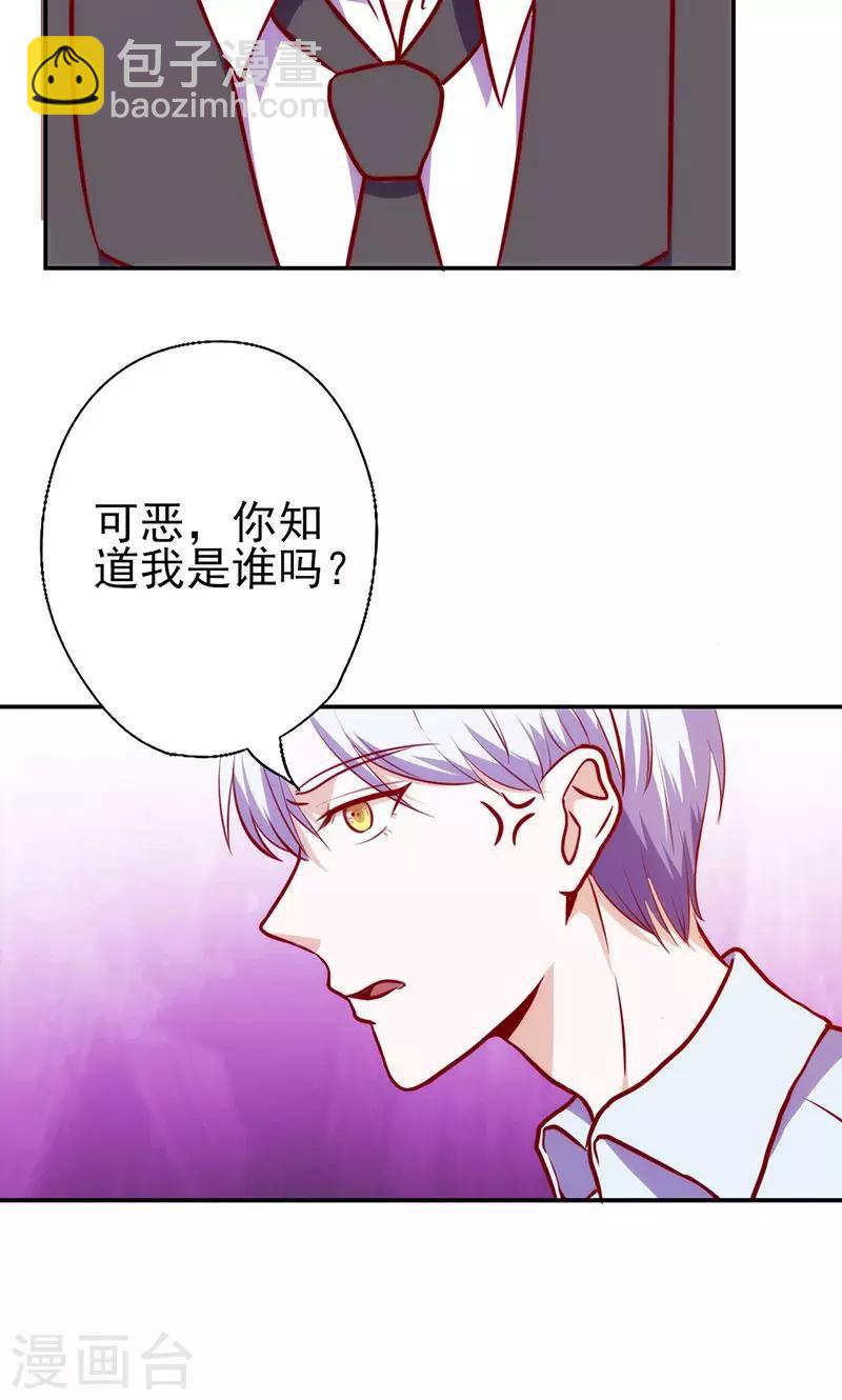 第53话 我要见灵儿-第53话
