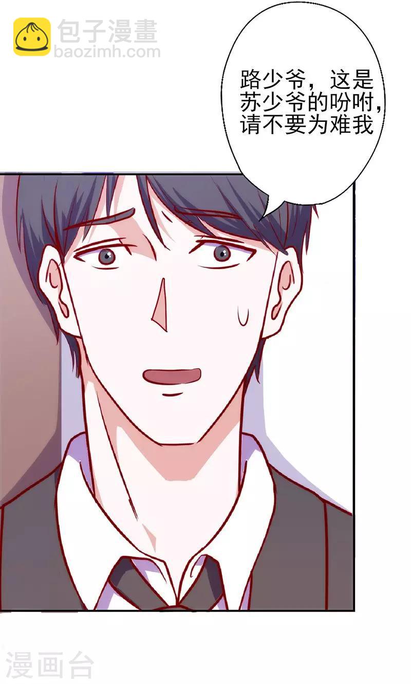 第53话 我要见灵儿-第53话