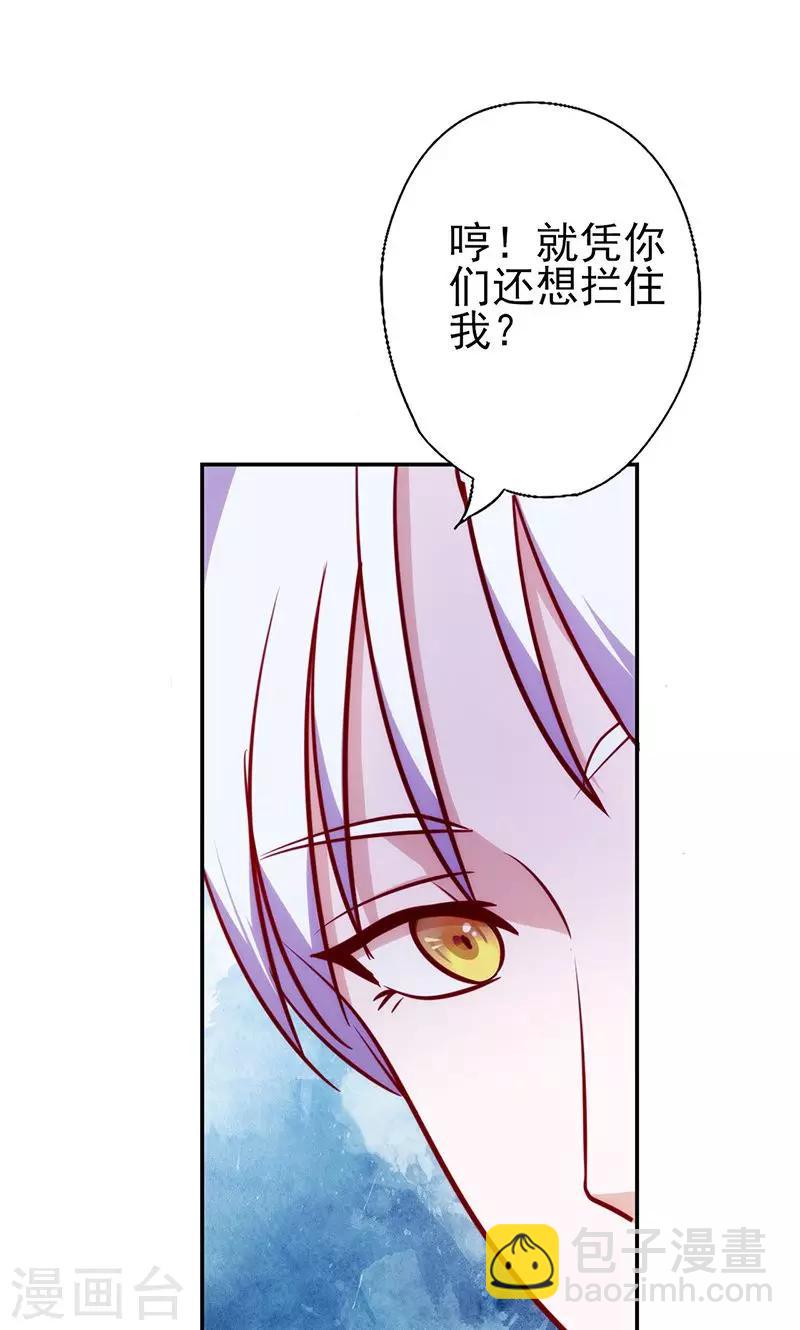 第53话 我要见灵儿-第53话