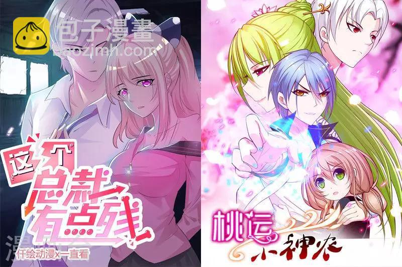 第53话 我要见灵儿-第53话