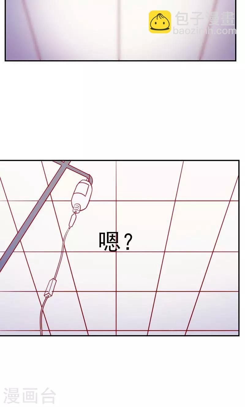第53话 我要见灵儿-第53话