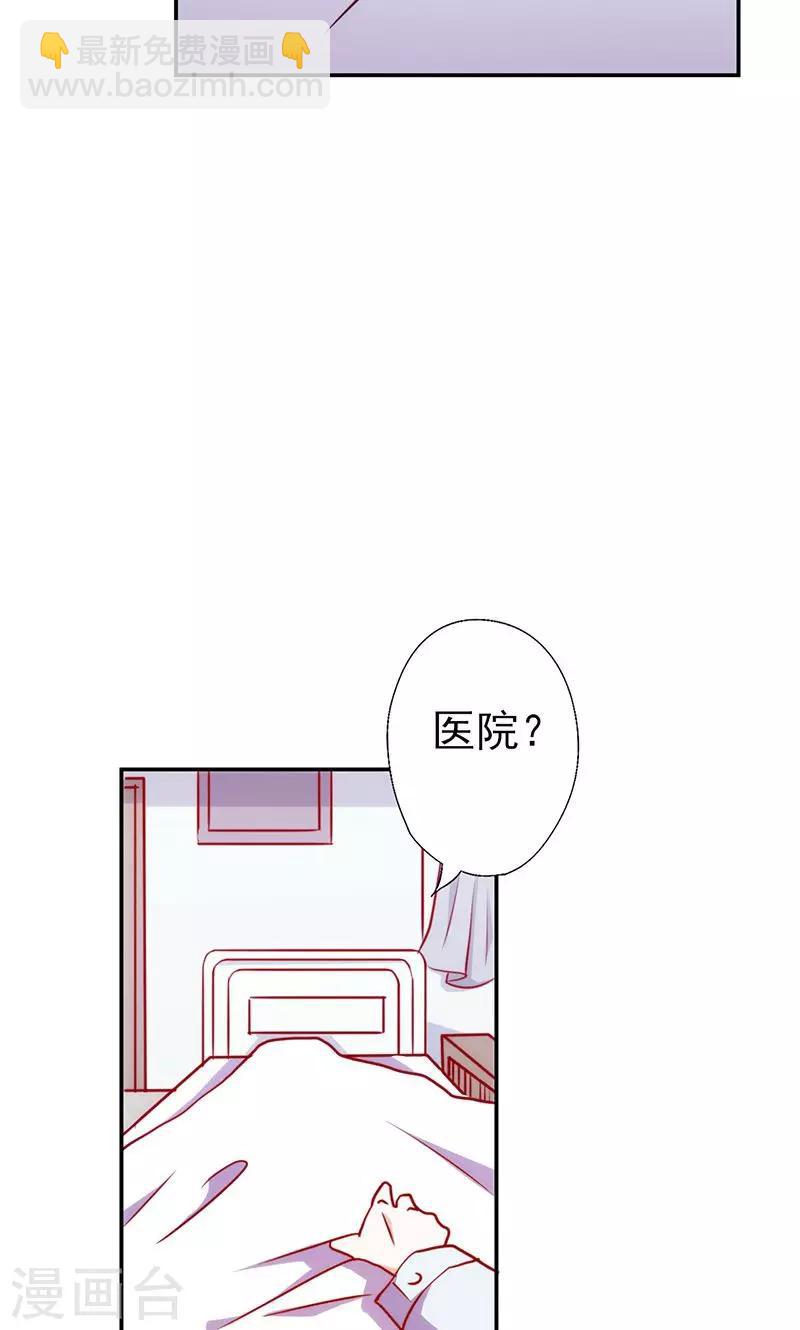 第53话 我要见灵儿-第53话
