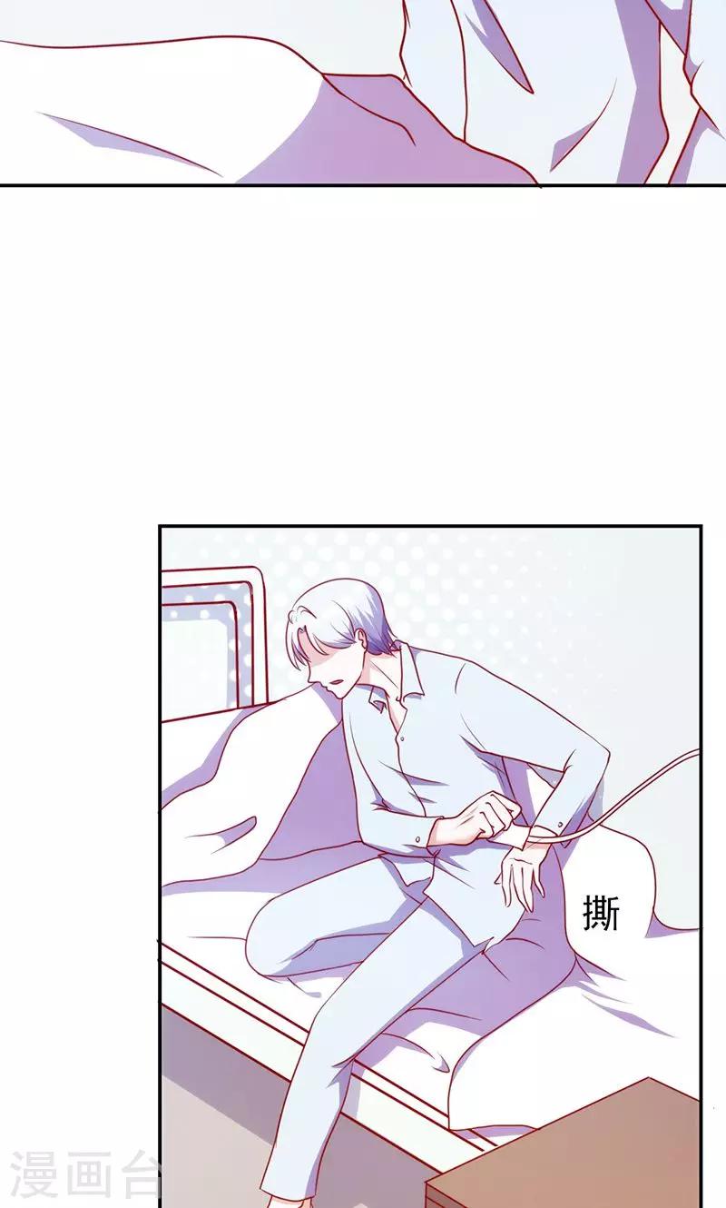 第53话 我要见灵儿-第53话