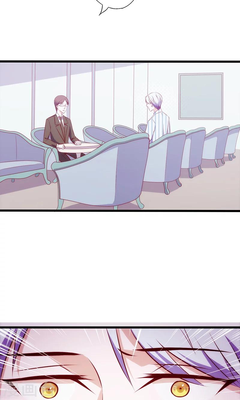 第55话 你会娶她吗？-第55话