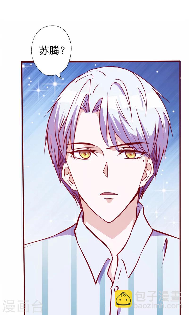 第55话 你会娶她吗？-第55话
