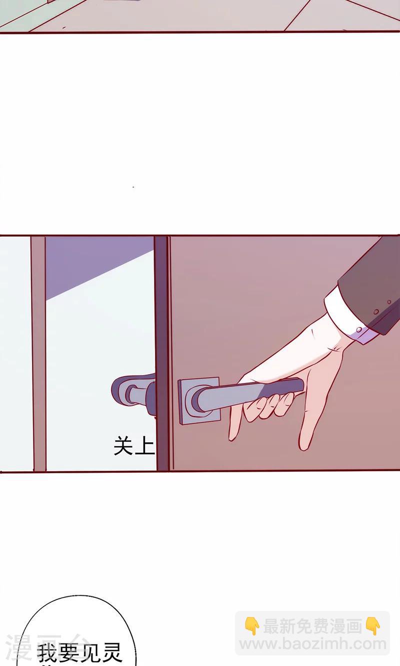 第55话 你会娶她吗？-第55话