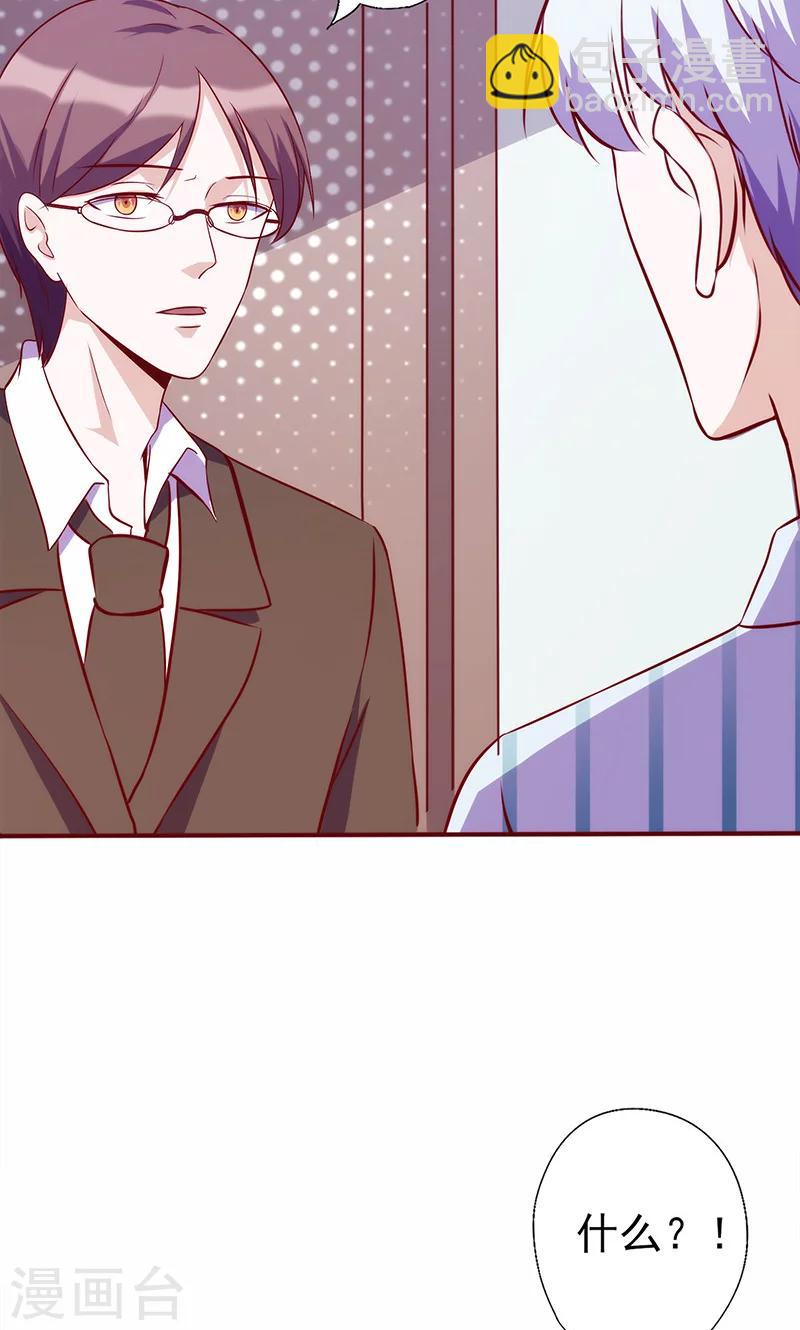 第55话 你会娶她吗？-第55话