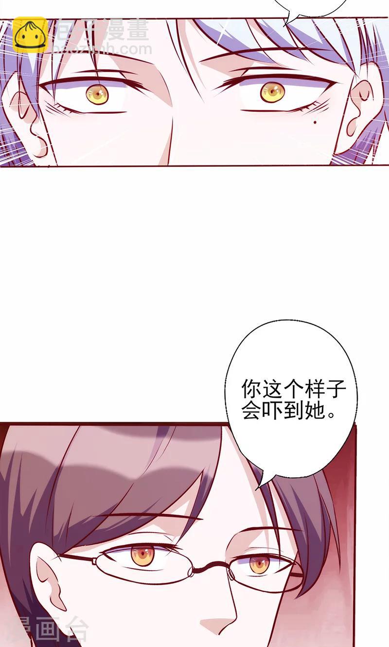 第55话 你会娶她吗？-第55话