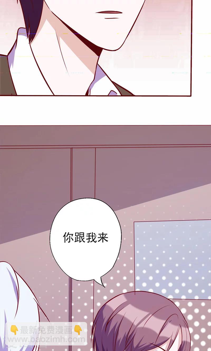第55话 你会娶她吗？-第55话