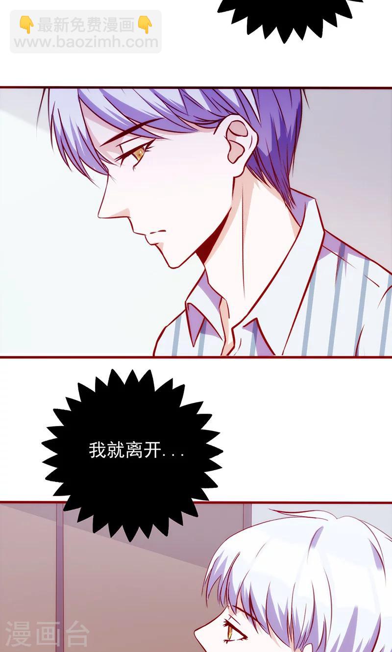 第57话 不甘心-第57话