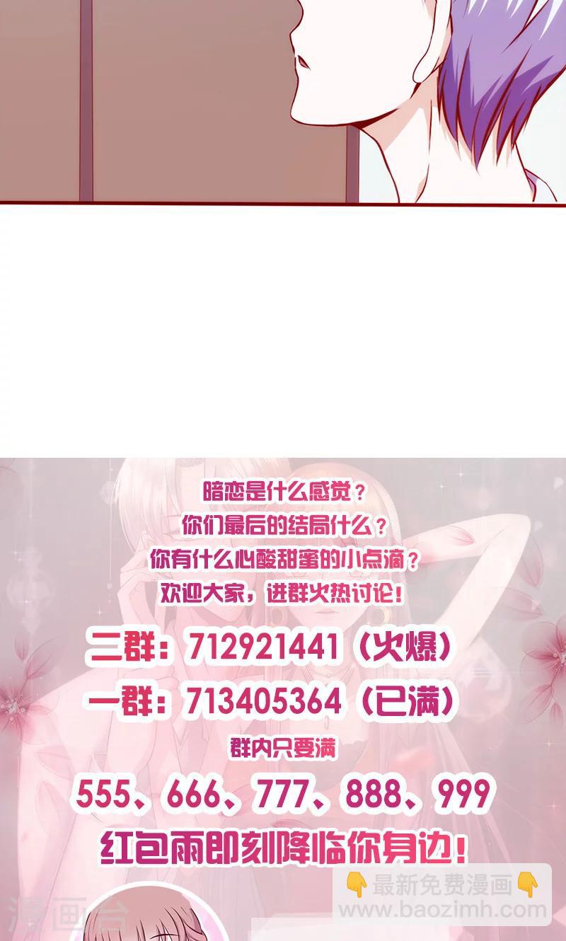 第57话 不甘心-第57话