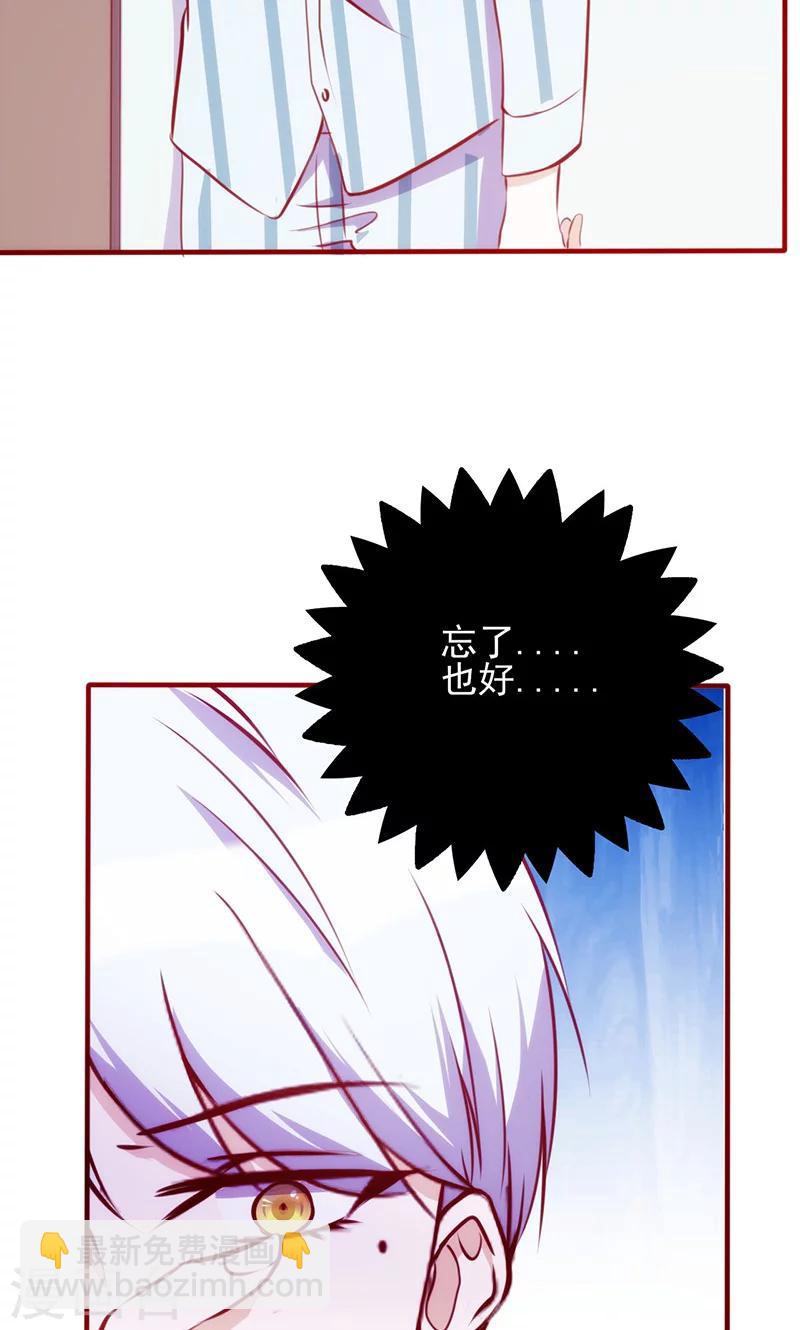 第57话 不甘心-第57话