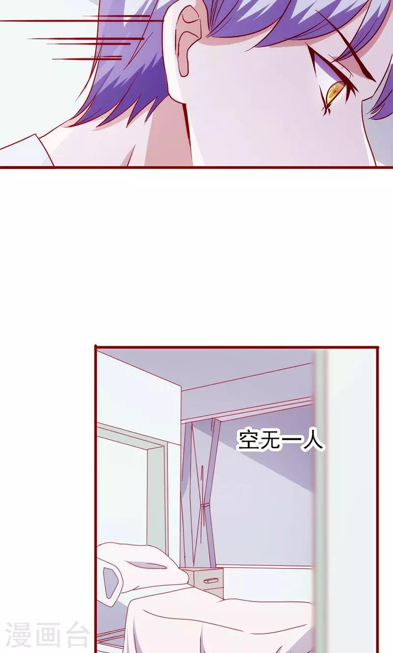 第59话 不见踪影-第59话