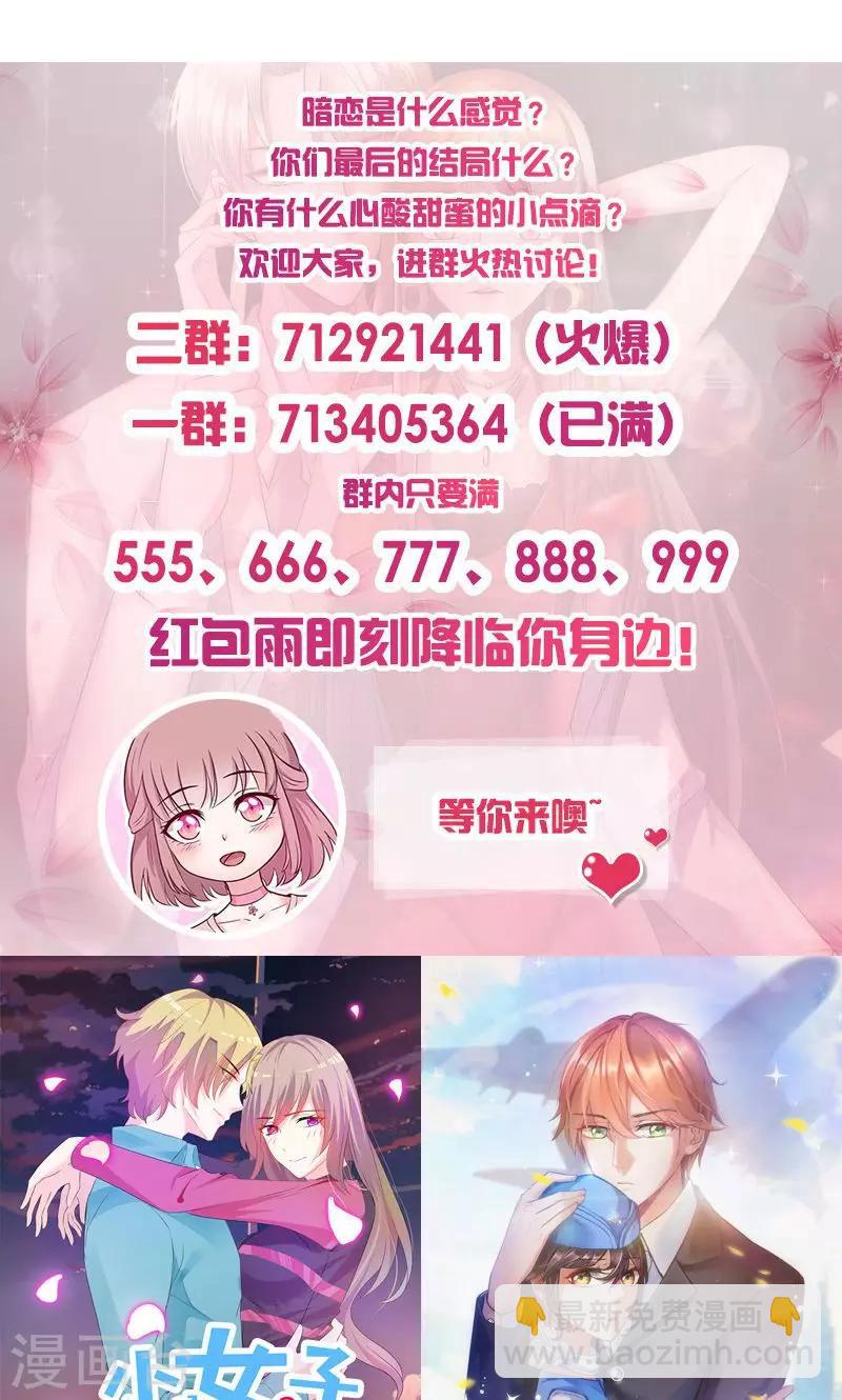 第59话 不见踪影-第59话