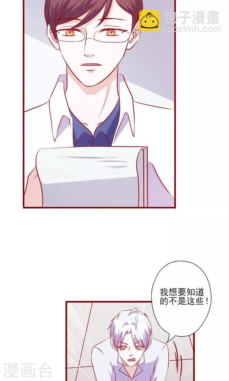 第59话 不见踪影-第59话