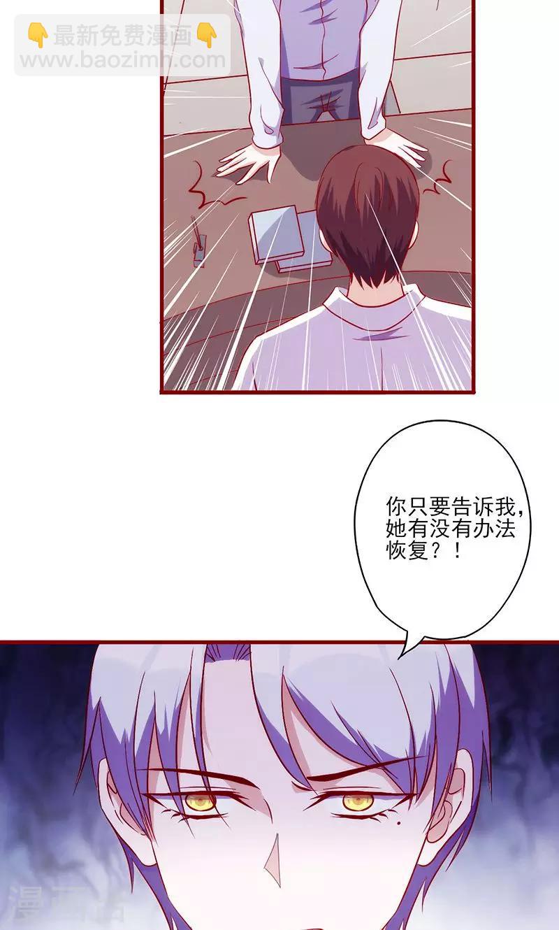 第59话 不见踪影-第59话