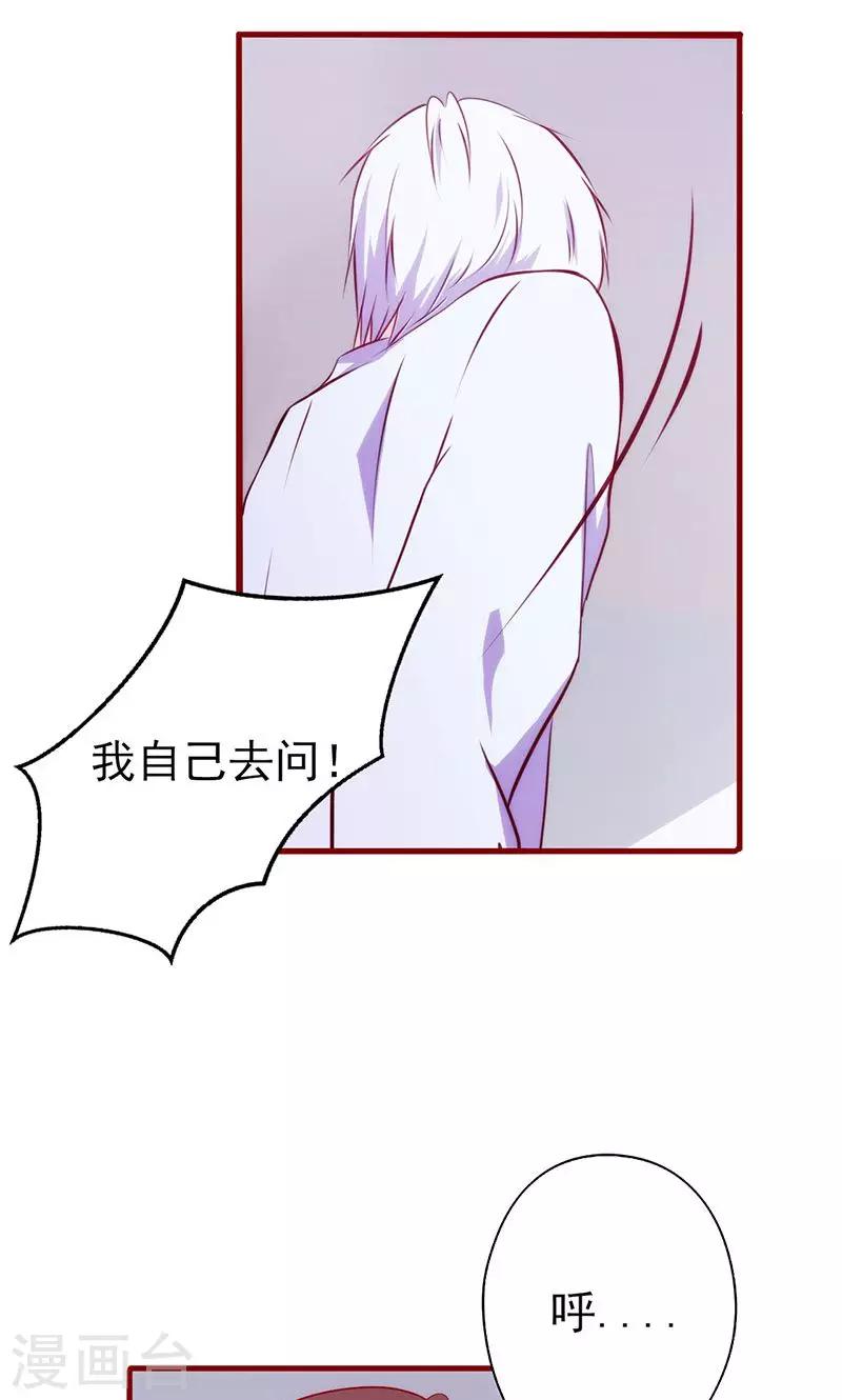 第59话 不见踪影-第59话