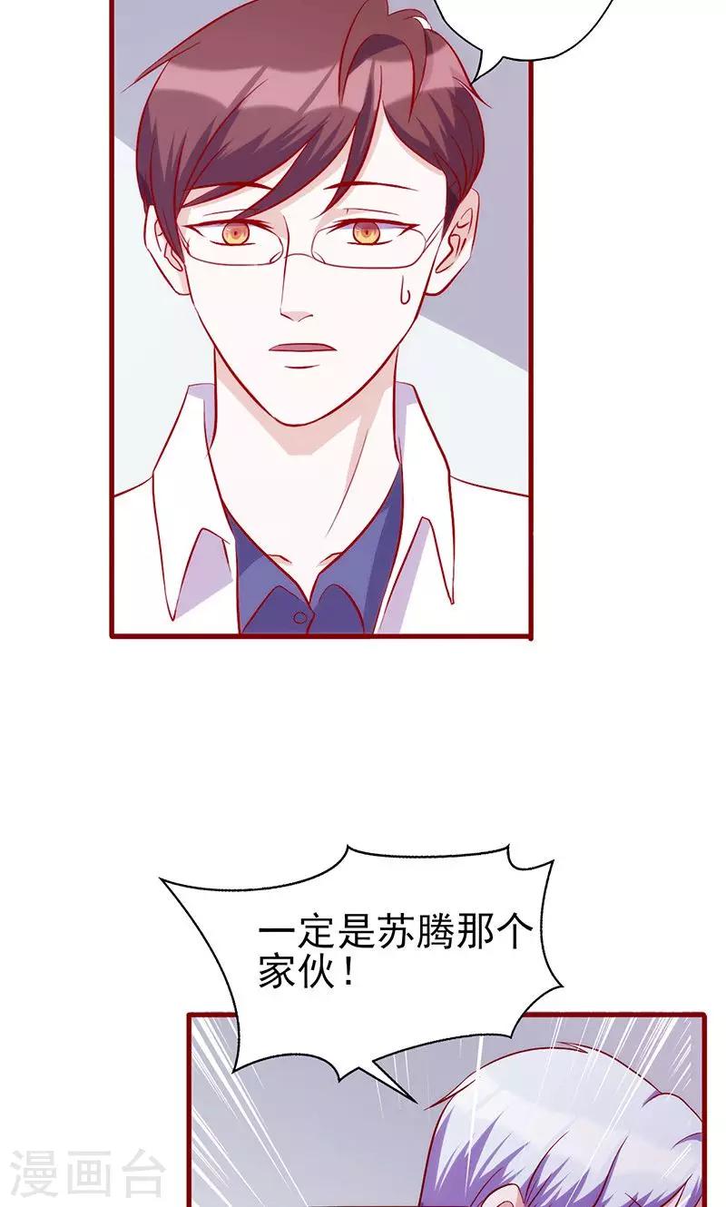 第59话 不见踪影-第59话