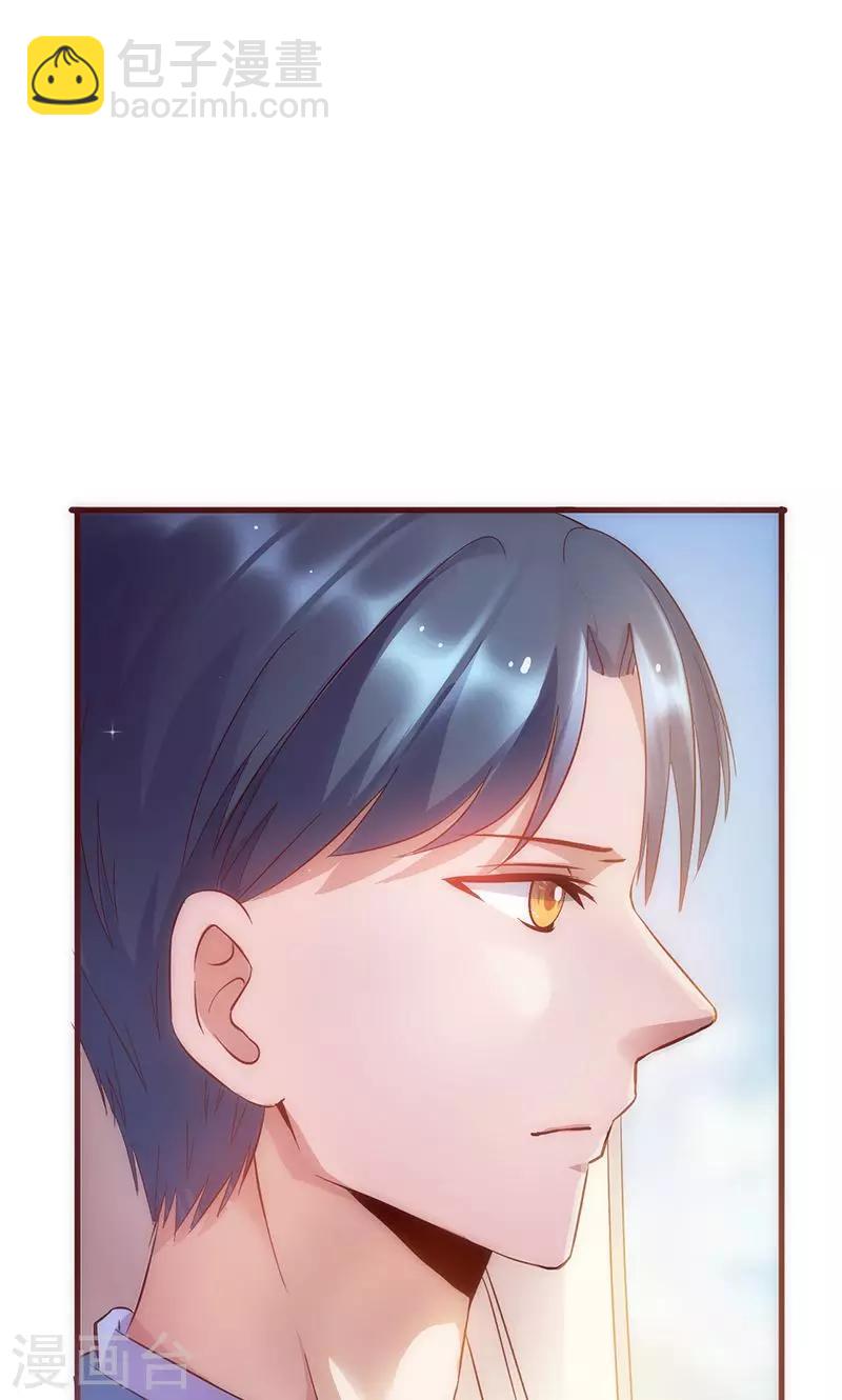 第7话 他是我的-第7话