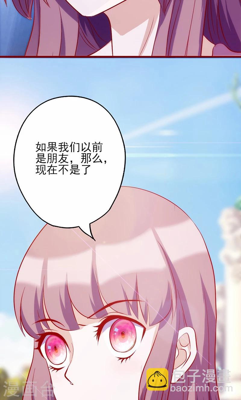 第61话 不吃你这一套-第61话