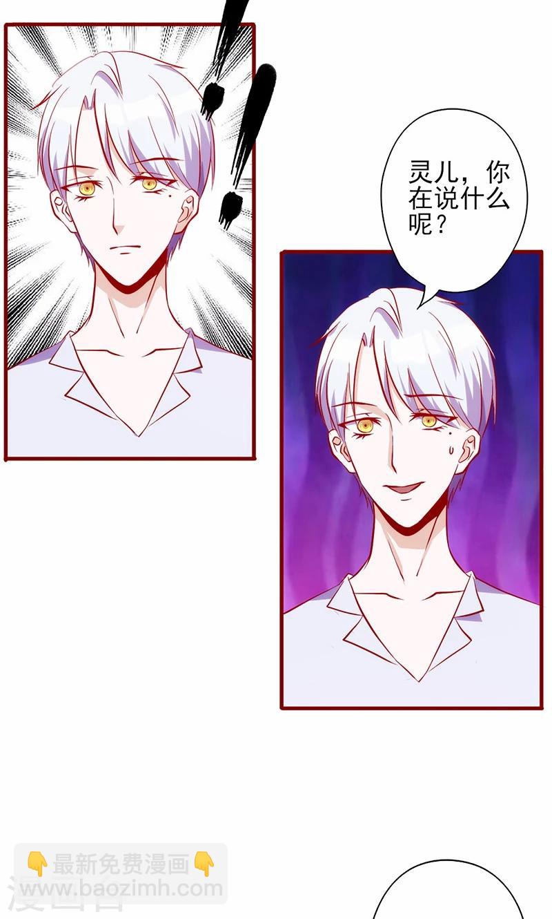 第61话 不吃你这一套-第61话