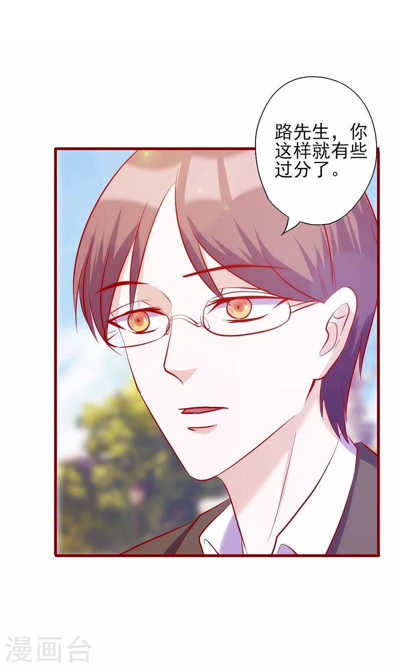 第61话 不吃你这一套-第61话