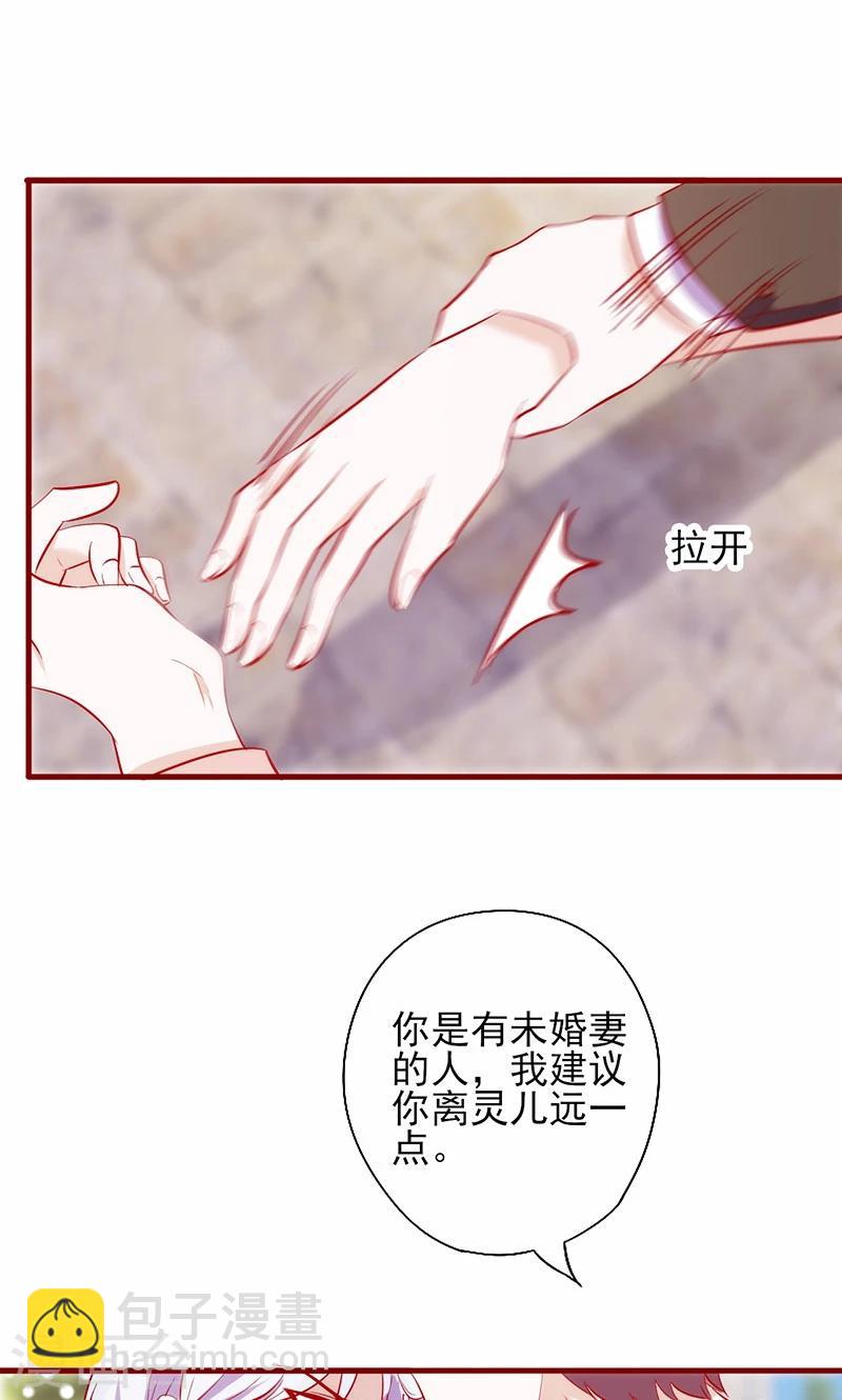 第61话 不吃你这一套-第61话