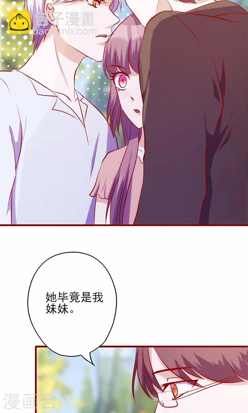 第61话 不吃你这一套-第61话