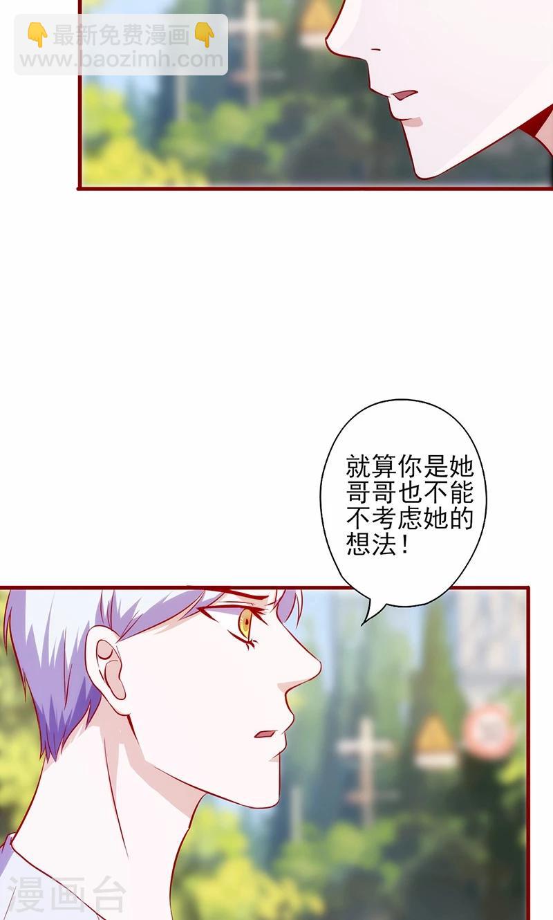 第61话 不吃你这一套-第61话