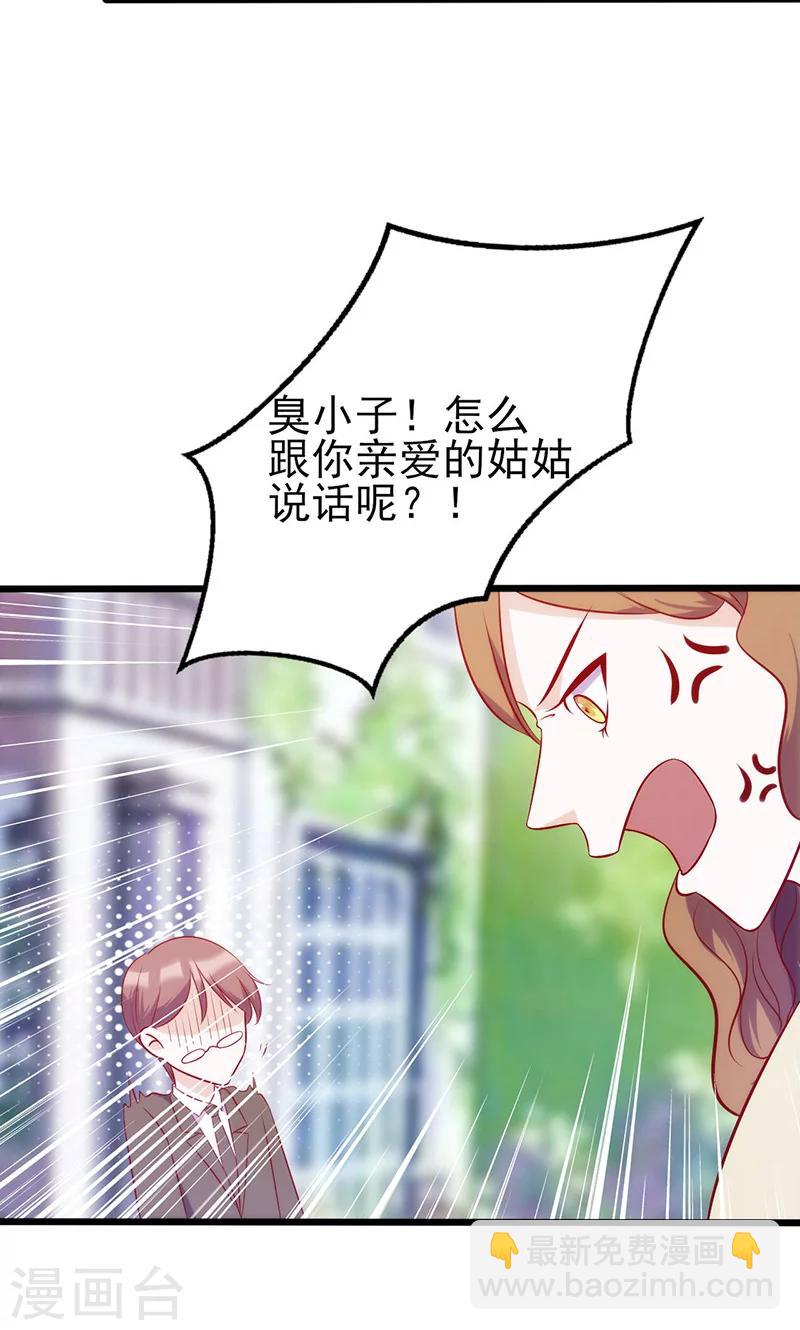 第63话 无关紧要的人-第63话