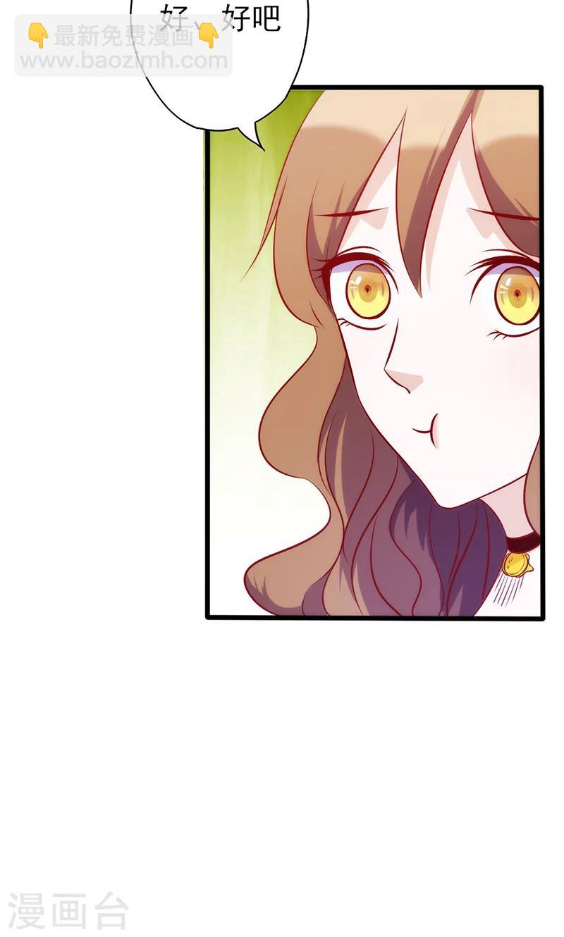 第63话 无关紧要的人-第63话
