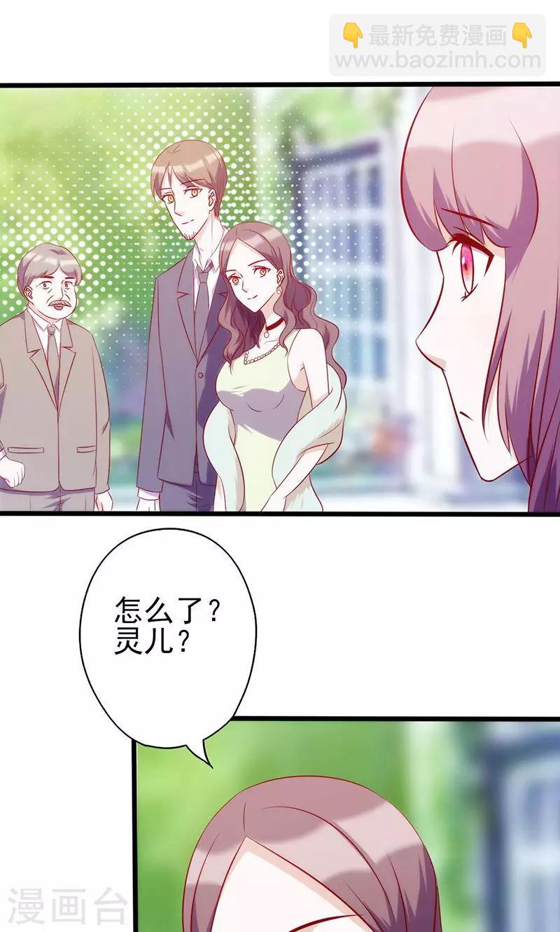 第63话 无关紧要的人-第63话
