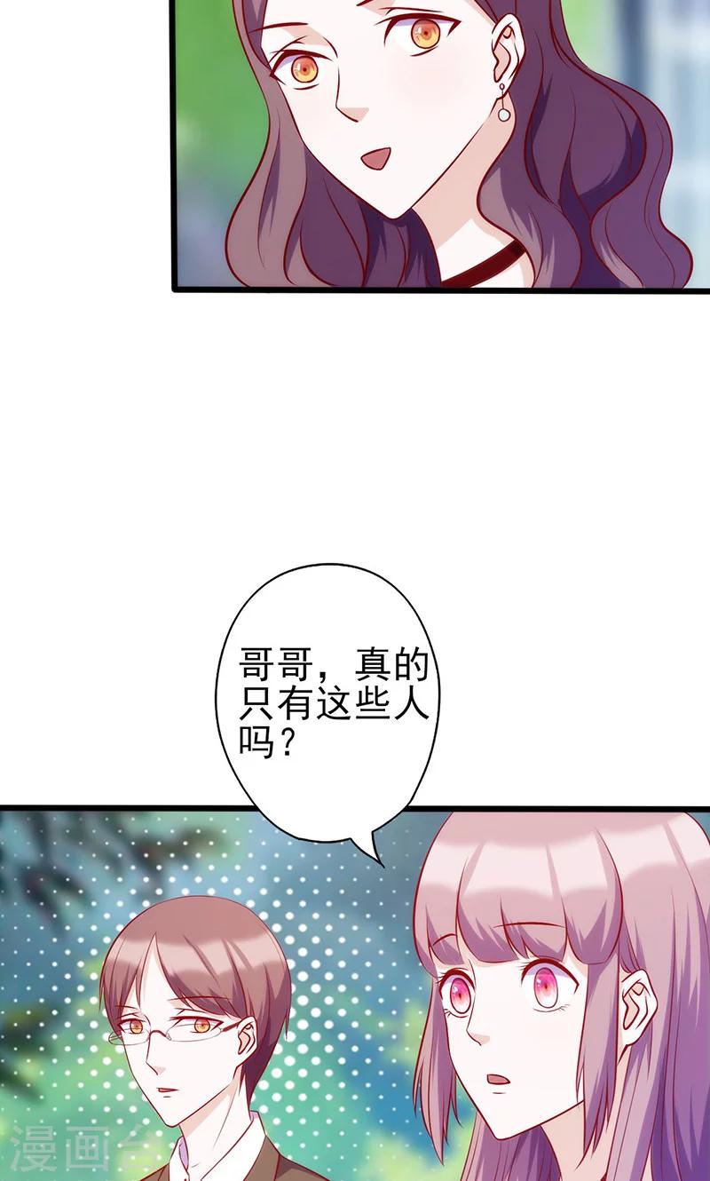 第63话 无关紧要的人-第63话