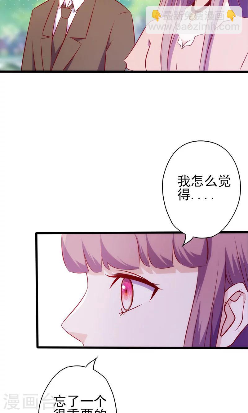 第63话 无关紧要的人-第63话
