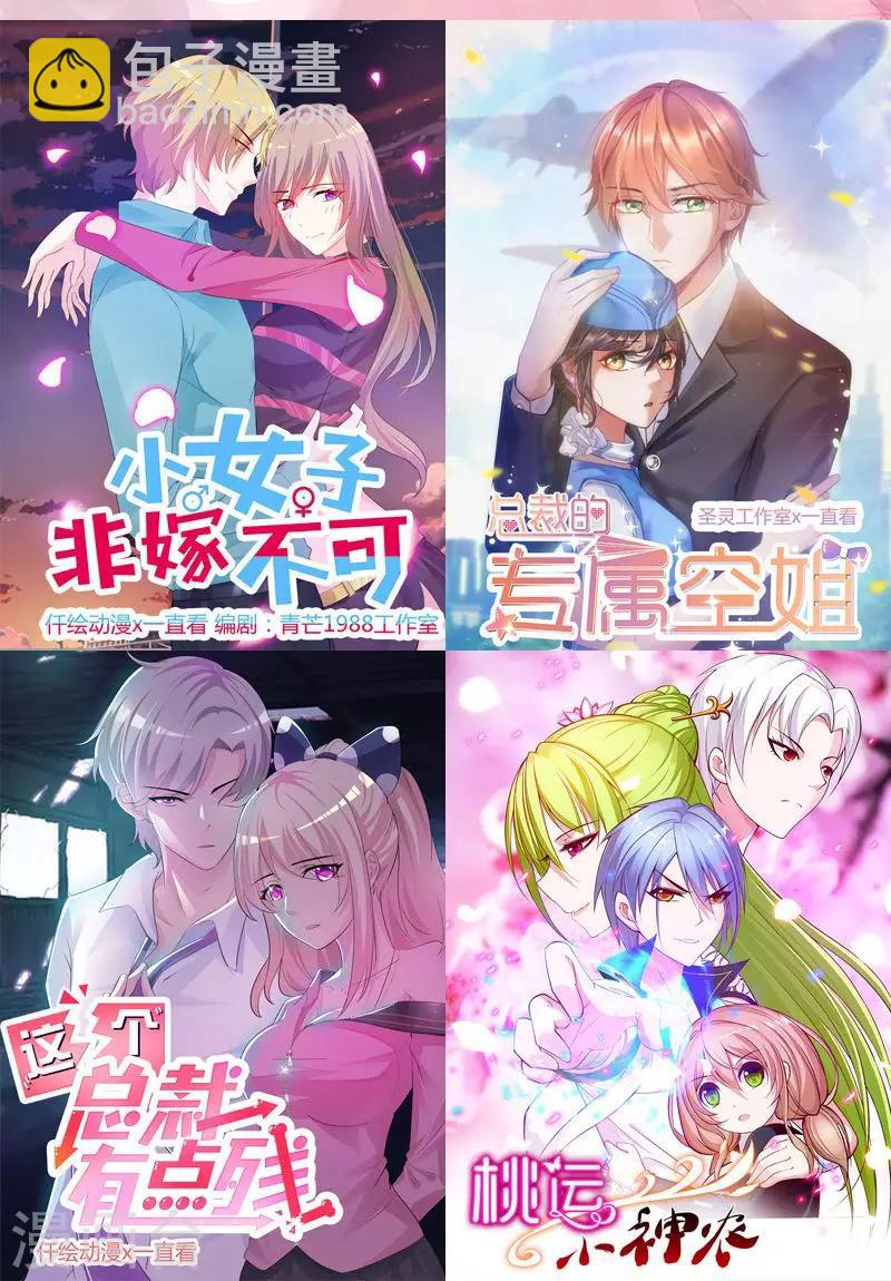 第63话 无关紧要的人-第63话