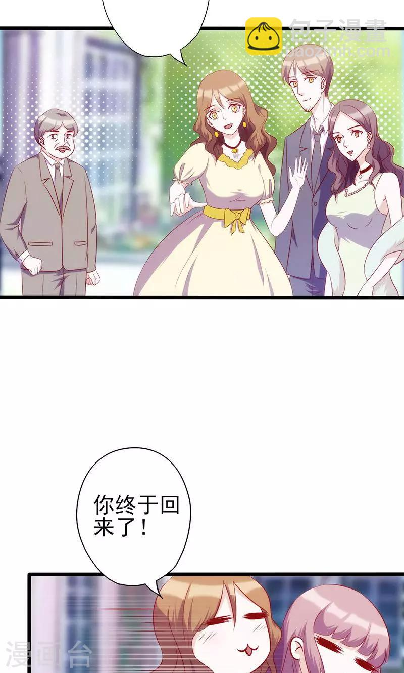 第63话 无关紧要的人-第63话